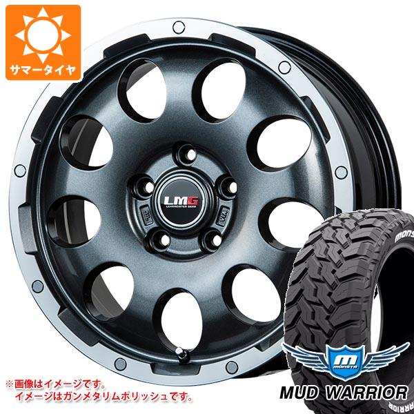 【タイヤ交換対象】RAV4 50系用 サマータイヤ モンスタ マッドウォーリアー LT265/65R17 120/117Q ホワイトレター LMG CS-9 7.5-17 タイヤホイール4本セット