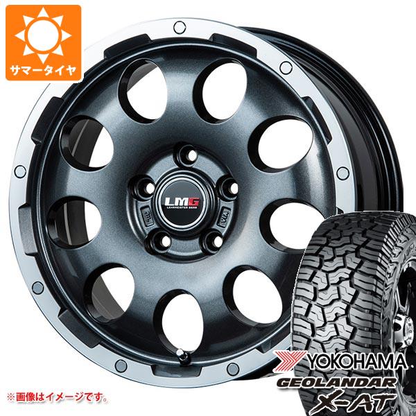 【タイヤ交換対象】T32エクストレイル用 サマータイヤ ヨコハマ ジオランダー X-AT G016 LT235/70R16 104/101Q ブラックレター LMG CS-9 6.5-16 タイヤホイール4本セット