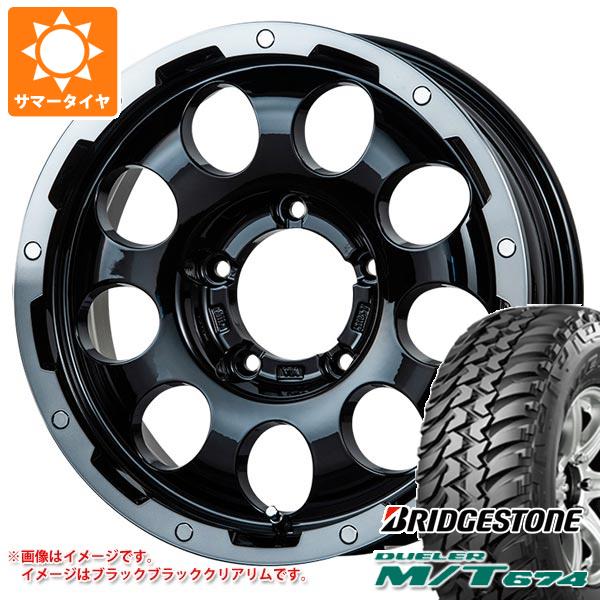 【タイヤ交換対象】5本セット ジムニーシエラ JB74W用 サマータイヤ ブリヂストン デューラー M/T674 LT225/75R16 110/107Q アウトラインホワイトレター LMG CS-9 5.5-16 タイヤホイール5本セット