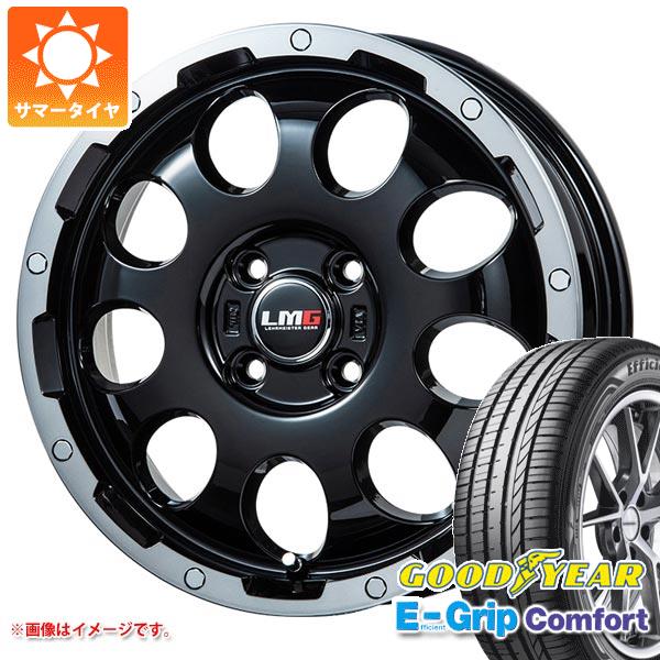 【タイヤ交換対象】サマータイヤ 165/55R14 72V グッドイヤー エフィシエントグリップコンフォート LMG CS-9 4.5-14 タイヤホイール4本セット