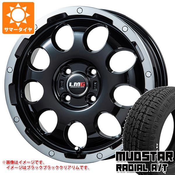 【タイヤ交換対象】サマータイヤ 155/65R14 75S マッドスター ラジアル A/T ホワイトレター LMG CS-9 4.5-14 タイヤホイール4本セット