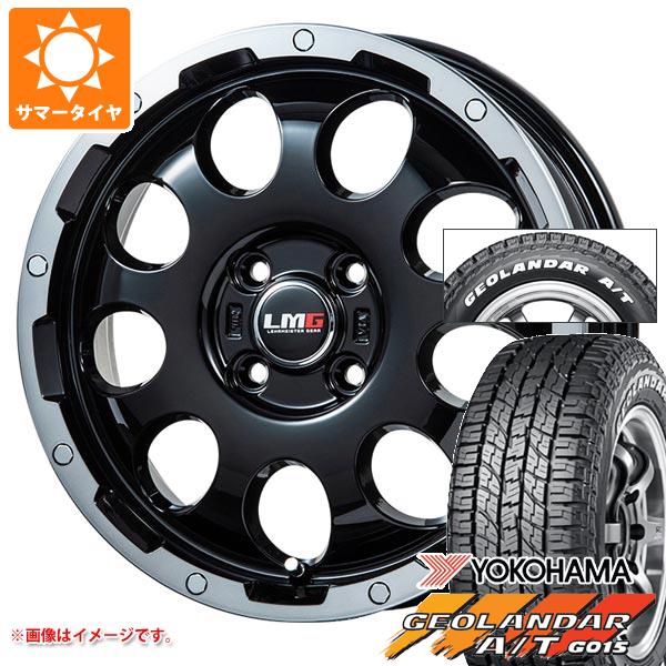 【タイヤ交換対象】ライズ用 2026年製 サマータイヤ ヨコハマ ジオランダー A/T G015 215/65R16C 109/107S ホワイトレター LMG CS-9 6.5-16 タイヤホイール4本セット