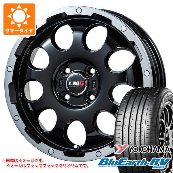 【タイヤ交換対象】ライズ用 2026年製 サマータイヤ ヨコハマ ブルーアースRV RV03 215/60R17 96H LMG CS-9 6.5-17 タイヤホイール4本セット