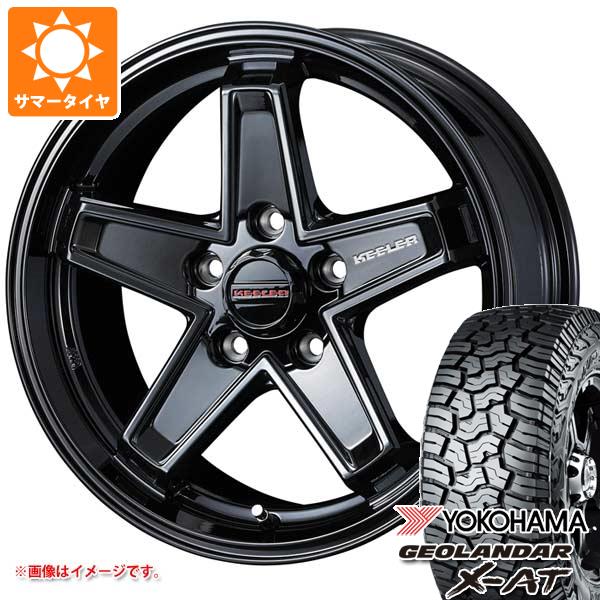 【タイヤ交換対象】2026年製 サマータイヤ 215/70R16 100/97Q ヨコハマ ジオランダー X-AT G016 ブラックレター キーラー タクティクス 7.0-16 タイヤホイール4本セット