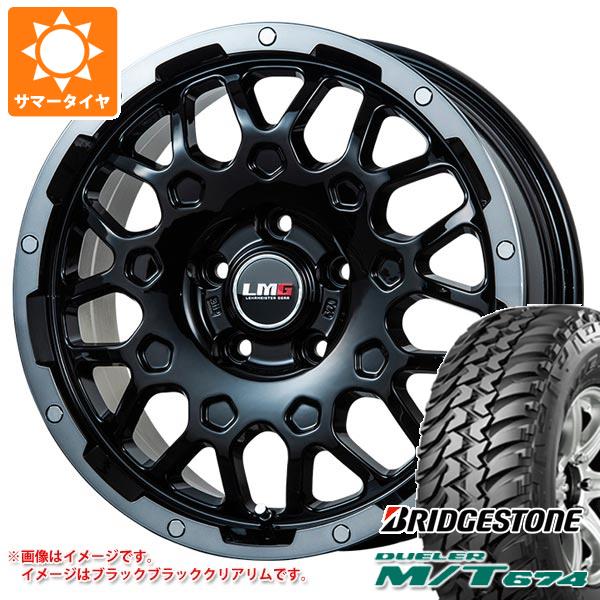 【タイヤ交換対象】サマータイヤ 225/75R16 110/107Q ブリヂストン デューラー M/T674 アウトラインホワイトレター LMG MS-9W 6.5-16 タイヤホイール4本セット