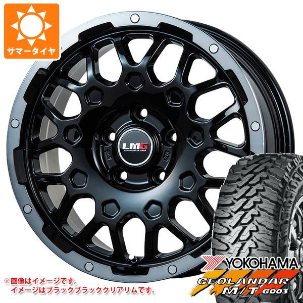 【タイヤ交換対象】デリカD:5用 2026年製 サマータイヤ ヨコハマ ジオランダー M/T G003 LT225/75R16 115/112Q LMG MS-9W 6.5-16 タイヤホイール4本セット