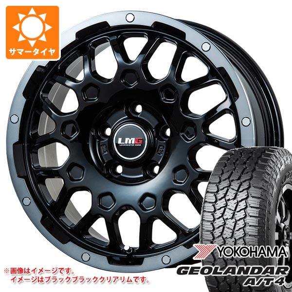 【タイヤ交換対象】アウトランダー GF/GG系用 サマータイヤ ヨコハマ ジオランダー A/T4 G018 LT225/65R17 107/103S ブラックレター LMG MS-9W 7.5-17 タイヤホイール4本セット
