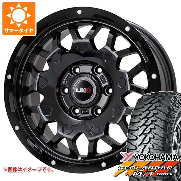 【タイヤ交換対象】2026年製 サマータイヤ 265/70R17 121/118Q ヨコハマ ジオランダー M/T G003 LMG MS-9W 7.5-17 タイヤホイール4本セット