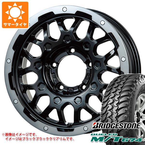 【タイヤ交換対象】5本セット ジムニーシエラ JB74W用 サマータイヤ ブリヂストン デューラー M/T674 LT225/75R16 110/107Q アウトラインホワイトレター LMG MS-9W 5.5-16 タイヤホイール5本セット