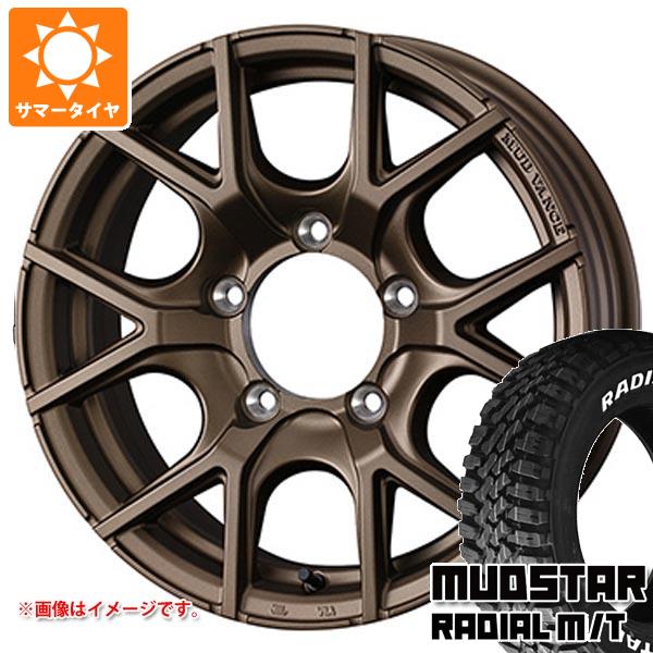 【タイヤ交換対象】5本セット スズキ ジムニー JB64W用 サマータイヤ マッドスター ラジアル M/T 215/70R16 100T ホワイトレター マッドヴァンス SD 5.5-16 タイヤホイール5本セット｜タイヤ１番