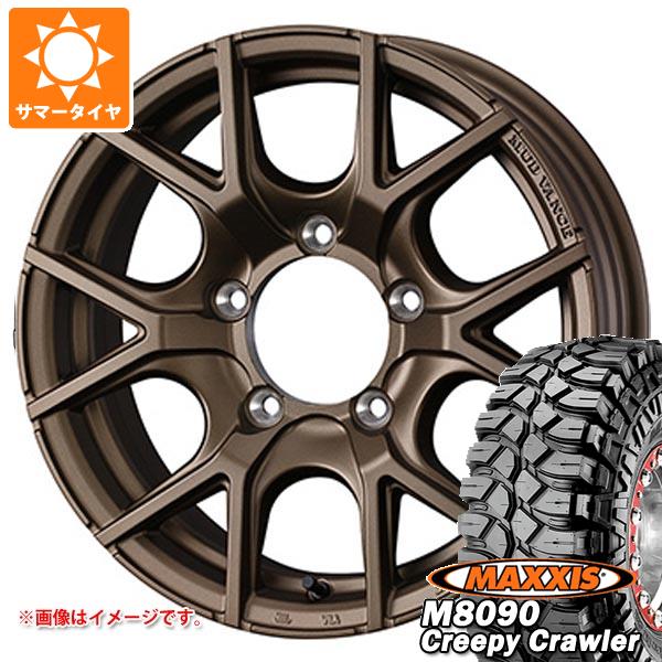 【タイヤ交換対象】スズキ ジムニー用 サマータイヤ マキシス M8090 クリーピークローラー 6.50-16LT 100K 6PR マッドヴァンス SD 5.5-16 タイヤホイール4本セット 91,025円