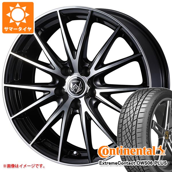 【タイヤ交換対象】サマータイヤ 225/50R17 94W コンチネンタル エクストリームコンタクト DWS06 プラス ライツレー VS 7.0-17 タイヤホイール4本セット