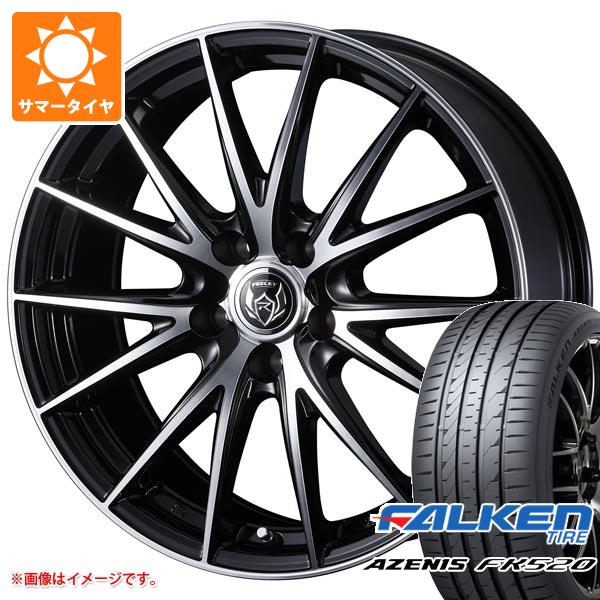 【タイヤ交換対象】サマータイヤ 215/45R17 91Y XL ファルケン アゼニス FK520L ライツレー VS 7.0-17 タイヤホイール4本セット