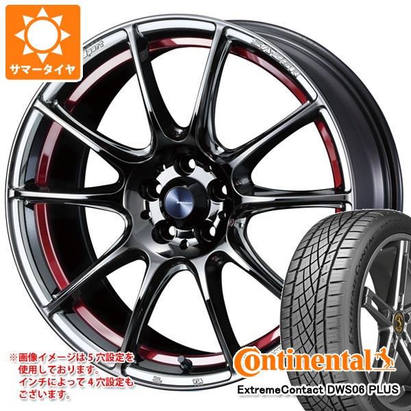 【タイヤ交換対象】サマータイヤ 235/45R18 98Y XL コンチネンタル エクストリームコンタクト DWS06 プラス ウェッズスポーツ SA-25R 8.0-18 タイヤホイール4本セット 264,000円