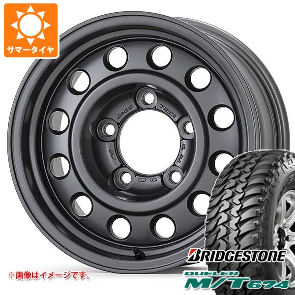 【タイヤ交換対象】トヨタ ランドクルーザー70 GRJ76K用 サマータイヤ ブリヂストン デューラー M/T674 LT265/75R16 112/109Q アウトラインホワイトレター ジャオス トライブ 8.0-16 タイヤホイール4本セット|タイヤ1番