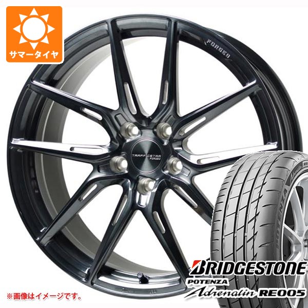 【タイヤ交換対象】サマータイヤ 245/35R20 95Y XL ブリヂストン ポテンザ アドレナリン RE005 トラフィックスター フォージド TSF-02 8.5-20 タイヤホイール4本セット