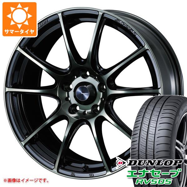 【タイヤ交換対象】2026年製 サマータイヤ 185/65R15 88H ダンロップ エナセーブ RV505 ウェッズスポーツ SA-25R 6.0-15 タイヤホイール4本セット|タイヤ1番