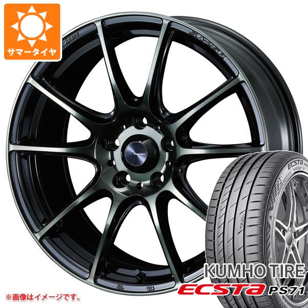 【タイヤ交換対象】サマータイヤ 225/55R17 97Y クムホ エクスタ PS71 ウェッズスポーツ SA-25R 7.0-17 タイヤホイール4本セット