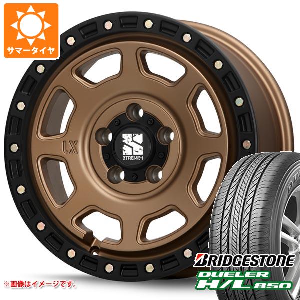 【タイヤ交換対象】サマータイヤ 225/65R17 102H ブリヂストン デューラー H/L850 MLJ エクストリームJ XJ07 8.0-17 タイヤホイール4本セット｜タイヤ１番