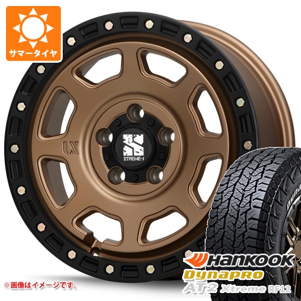 【タイヤ交換対象】5本セット ジープ ラングラー JK/JL系用 2026年製 サマータイヤ ハンコック ダイナプロAT2 エクストリーム RF12 265/70R17 115T ホワイトレター MLJ エクストリームJ XJ07 タイヤホイール5本セット|タイヤ1番