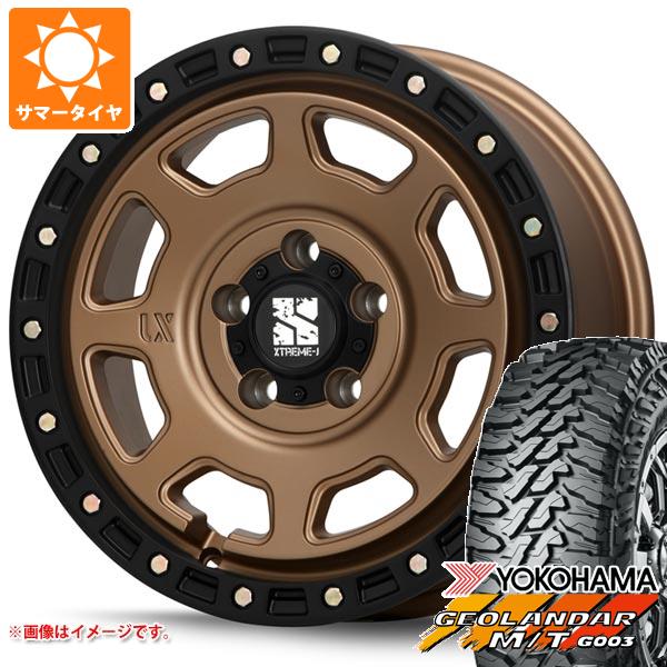 【タイヤ交換対象】ジープ ラングラー JK/JL系用 サマータイヤ ヨコハマ ジオランダー M/T G003 LT285/75R17 121/118Q MLJ エクストリームJ XJ07 タイヤホイール4本セット|タイヤ1番