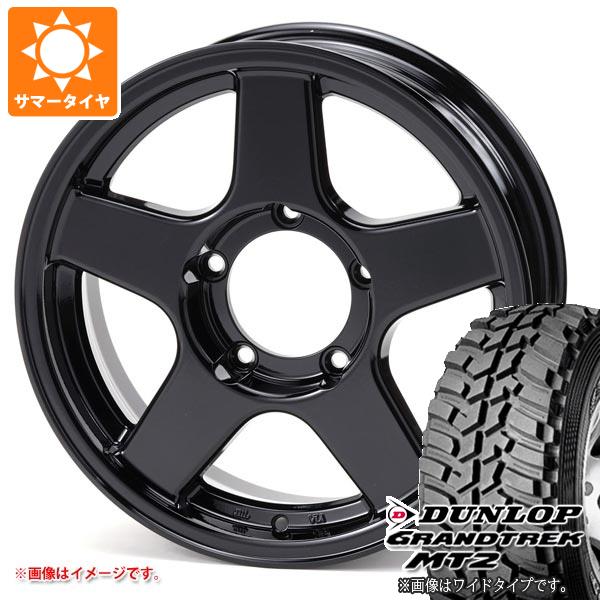 【タイヤ交換対象】5本セット ジムニー用 サマータイヤ ダンロップ グラントレック MT2 195R16C 104Q ブラックレター NARROW ブラッドレー V エボリューション 5.5-16 タイヤホイール5本セット|タイヤ1番