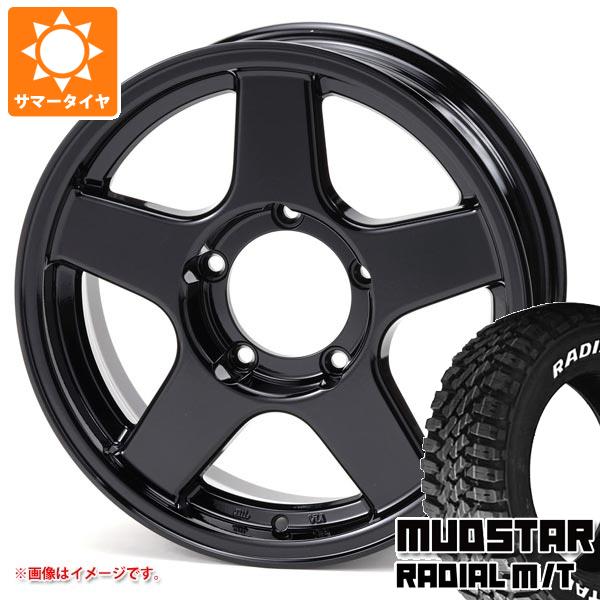 【タイヤ交換対象】ジムニー JB64W用 サマータイヤ マッドスター ラジアル M/T 215/70R16 100T ホワイトレター ブラッドレー V エボリューション 5.5-16 タイヤホイール4本セット｜タイヤ１番