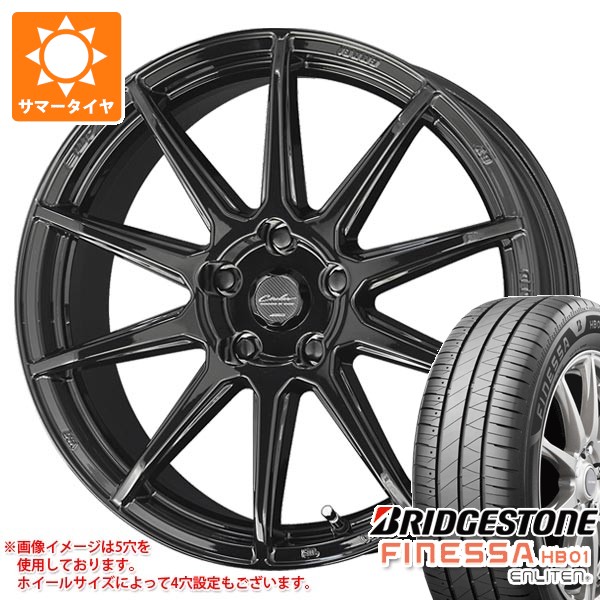 【タイヤ交換対象】サマータイヤ 165/55R14 72V ブリヂストン フィネッサ HB01 サーキュラー C10R 4.5-14 タイヤホイール4本セット