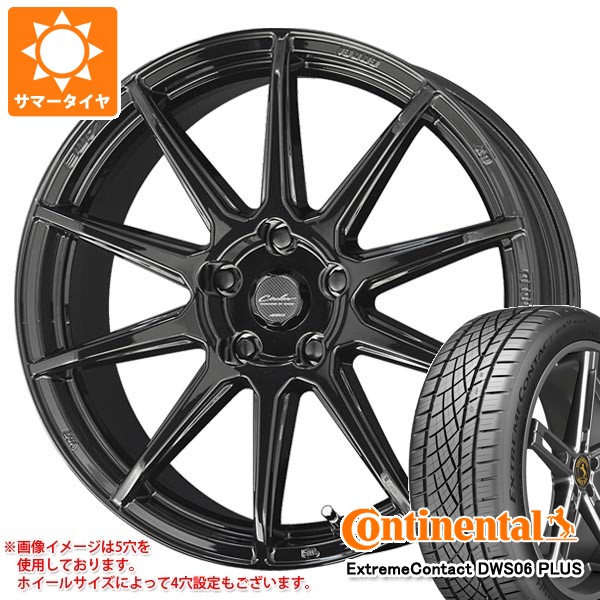 【タイヤ交換対象】サマータイヤ 225/45R17 91W コンチネンタル エクストリームコンタクト DWS06 プラス サーキュラー C10R 7.0-17 タイヤホイール4本セット