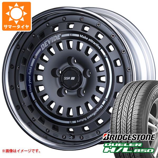 【タイヤ交換対象】サマータイヤ 225/65R17 102H ブリヂストン デューラー H/L850 SSR ディバイド クロスバッハ 7.5-17 タイヤホイール4本セット