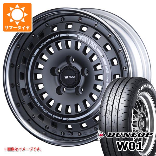 【タイヤ交換対象】トヨタ ライズ用 サマータイヤ ダンロップ W01 215/60R17C 109/107N ホワイトレター SSR ディバイド クロスバッハ 6.5-17 タイヤホイール4本セット