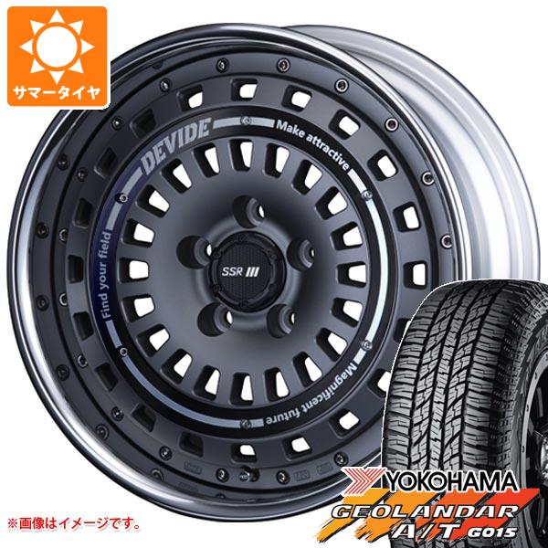 【タイヤ交換対象】サマータイヤ 225/60R17 99T ヨコハマ ジオランダー A/T G015 アウトラインホワイトレター SSR ディバイド クロスバッハ 7.5-17 タイヤホイール4本セット