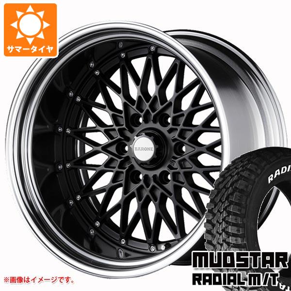 【タイヤ交換対象】ハイエース 200系用 サマータイヤ マッドスター ラジアル M/T 215/60R17C 109/107R ホワイトレター ファブレス ヴァローネ RM-6 7.0-17 タイヤホイール4本セット