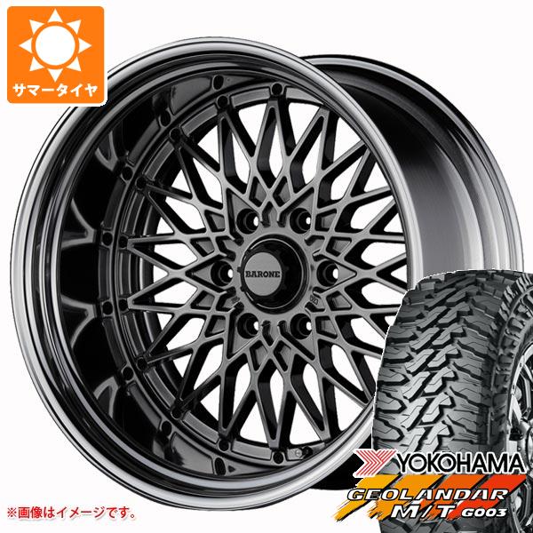 【タイヤ交換対象】ハイエース 200系用 2026年製 サマータイヤ ヨコハマ ジオランダー M/T G003 LT215/70R16 100/ 97Q ファブレス ヴァローネ RM-6 6.5-16 タイヤホイール4本セット|タイヤ1番