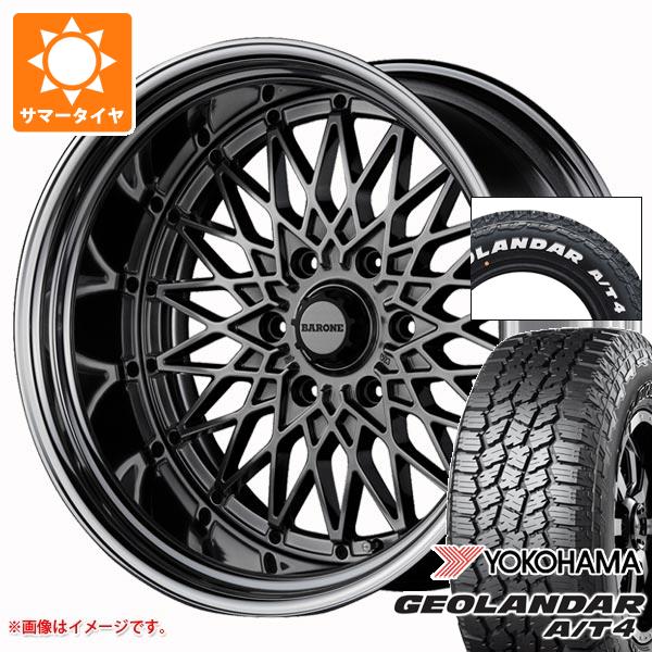 【タイヤ交換対象】トヨタ ハイエース 200系用 2026年製 サマータイヤ ヨコハマ ジオランダー A/T4 G018 215/65R16C 109/107S ホワイトレター ファブレス ヴァローネ RM-6 6.5-16 タイヤホイール4本セット