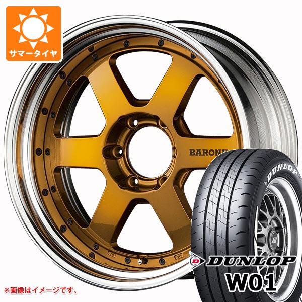 【タイヤ交換対象】ニッサン NV350キャラバン E26用 サマータイヤ ダンロップ W01 215/60R17C 109/107N ホワイトレター ファブレス ヴァローネ RS-6 6.5-17 タイヤホイール4本セット|タイヤ1番