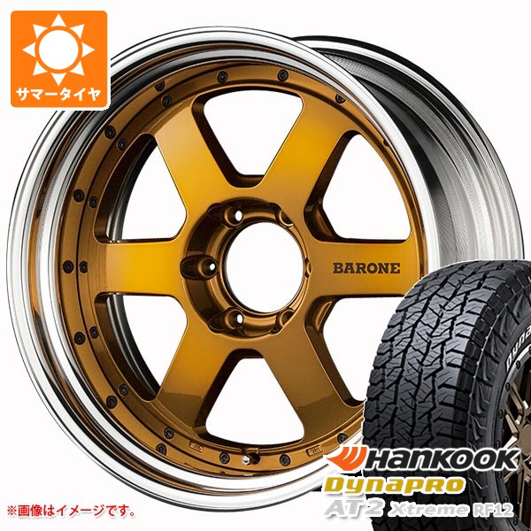 【タイヤ交換対象】2026年製 サマータイヤ 265/70R17 115T ハンコック ダイナプロAT2 エクストリーム RF12 ホワイトレター ファブレス ヴァローネ RS-6 8.0-17 タイヤホイール4本セット|タイヤ1番