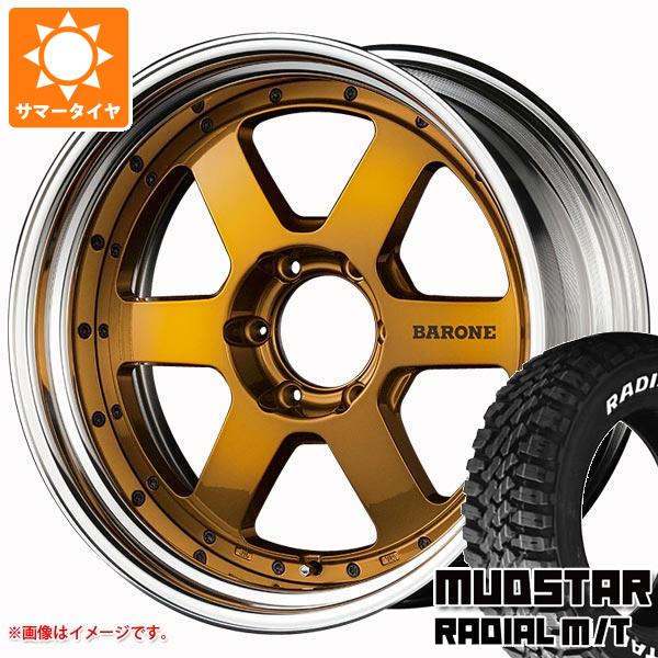 【タイヤ交換対象】ハイエース 200系用 サマータイヤ マッドスター ラジアル M/T 215/55R18C 107/105L ホワイトレター ファブレス ヴァローネ RS-6 7.0-18 タイヤホイール4本セット｜タイヤ１番 249,600円