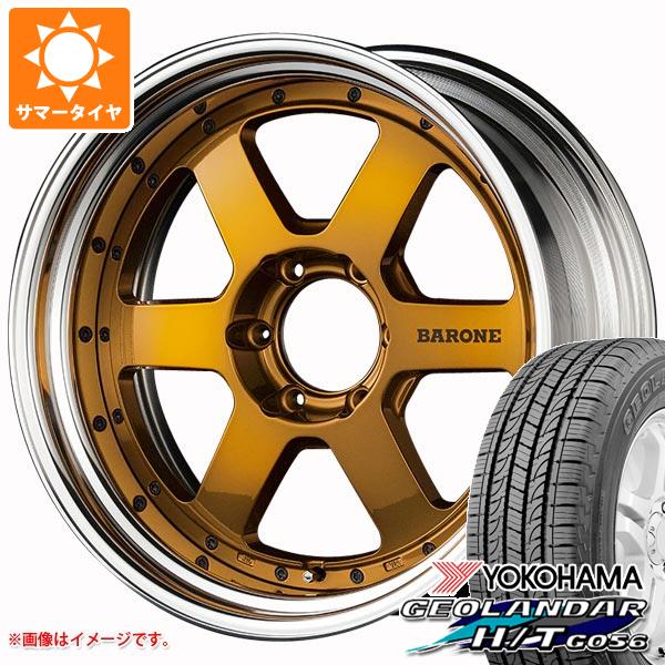 【タイヤ交換対象】ハイラックス 120系用 サマータイヤ ヨコハマ ジオランダー H/T G056 P265/65R18 112T ブラックレター ファブレス ヴァローネ RS-6 8.0-18 タイヤホイール4本セット 230,951円