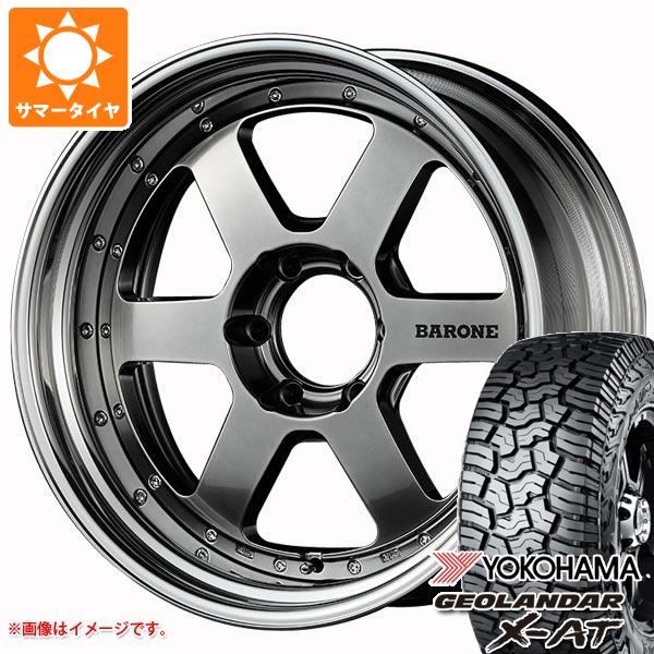【タイヤ交換対象】ランドクルーザー プラド 150系用 サマータイヤ ヨコハマ ジオランダー X-AT G016 265/65R18 114T ブラックレター ファブレス ヴァローネ RS-6 8.0-18 タイヤホイール4本セット|タイヤ1番