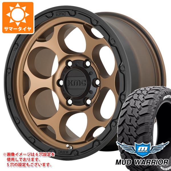 【タイヤ交換対象】サマータイヤ 265/65R17 120/117Q モンスタ マッドウォーリアー ホワイトレター KMC KM541 ダーティーハリー 8.5-17 タイヤホイール4本セット｜タイヤ１番