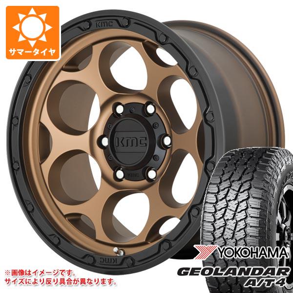 【タイヤ交換対象】トヨタ FJクルーザー 10系用 サマータイヤ ヨコハマ ジオランダー A/T4 G018 265/70R17 115T アウトラインホワイトレター KMC KM541 ダーティーハリー 8.5-17 タイヤホイール4本セット|タイヤ1番