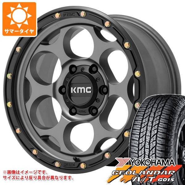 【タイヤ交換対象】ランドクルーザー プラド 150系用 サマータイヤ ヨコハマ ジオランダー A/T G015 P285/70R17 117T アウトラインホワイトレター KMC KM541 ダーティーハリー 8.5-17 タイヤホイール4本セット｜タイヤ１番 133,850円