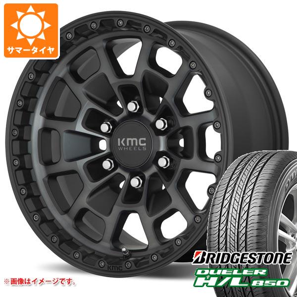 【タイヤ交換対象】サマータイヤ 265/65R17 112H ブリヂストン デューラー H/L850 KMC KM718 サミット 8.5-17 タイヤホイール4本セット｜タイヤ１番
