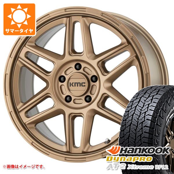 【タイヤ交換対象】ミツビシ デリカD5用 サマータイヤ ハンコック ダイナプロAT2 エクストリーム RF12 235/70R16 109T XL ホワイトレター KMC KM716 ノマド 7.5-16 タイヤホイール4本セット