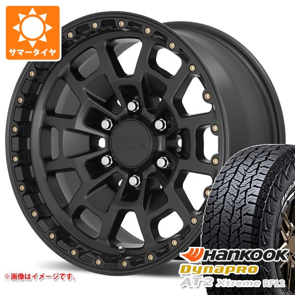 【タイヤ交換対象】5本セット トヨタ FJクルーザー 10系用 2026年製 サマータイヤ ハンコック ダイナプロAT2 エクストリーム RF12 265/70R17 115T ホワイトレター KMC KM718 サミット 8.5-17 タイヤホイール5本セット|タイヤ1番