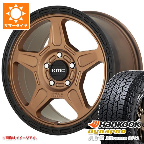 【タイヤ交換対象】5本セット ジープ ラングラー JK/JL系用 2026年製 サマータイヤ ハンコック ダイナプロAT2 エクストリーム RF12 265/70R17 115T ホワイトレター KMC KM721 アルパイン タイヤホイール5本セット|タイヤ1番