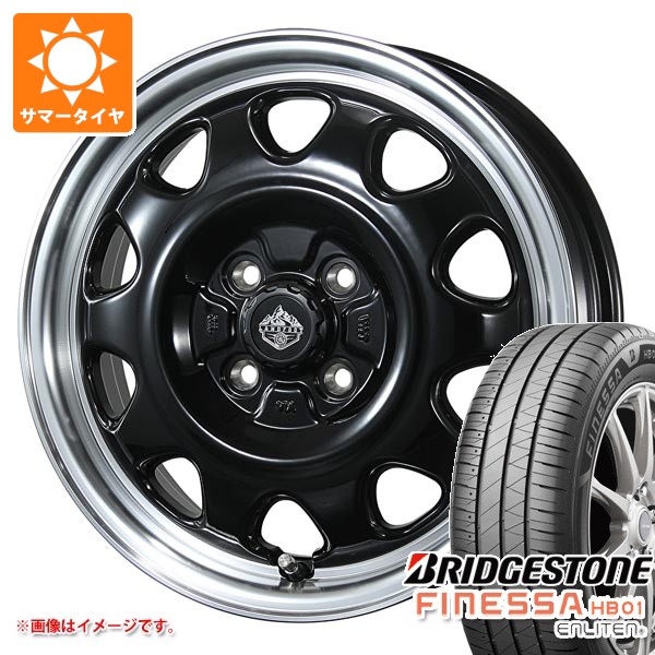 【タイヤ交換対象】2026年製 サマータイヤ 165/55R15 75V ブリヂストン フィネッサ HB01 ランドフット SWZ 4.5-15 タイヤホイール4本セット