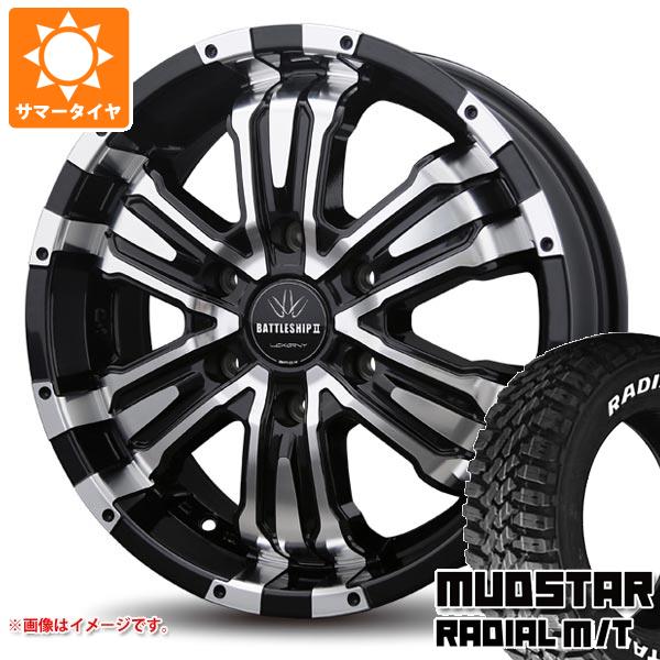【タイヤ交換対象】NV350キャラバン E26用 サマータイヤ マッドスター ラジアル M/T 215/60R17C 109/107R ホワイトレター バドックス ロクサーニ バトルシップ2 6.5-17 タイヤホイール4本セット