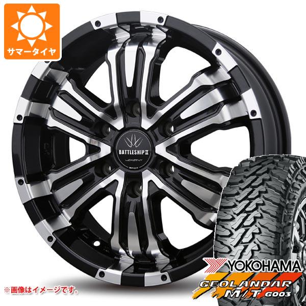 【タイヤ交換対象】NV350キャラバン E26用 2026年製 サマータイヤ ヨコハマ ジオランダー M/T G003 LT215/70R16 100/ 97Q バドックス ロクサーニ バトルシップ2 6.5-16 タイヤホイール4本セット